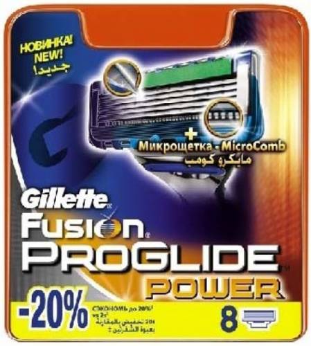 Rezerva aparat gillette fusion proglide power set 8