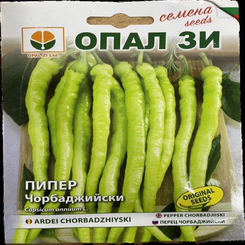 Seminte ardei chorbadzhiyski 2gr bulgaria