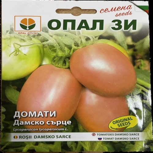 Seminte tomate damsko sarce 0,2 gr, opalzi bulgaria