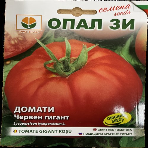 Seminte tomate gigant rosu 0,2 gr, opalzi bulgaria