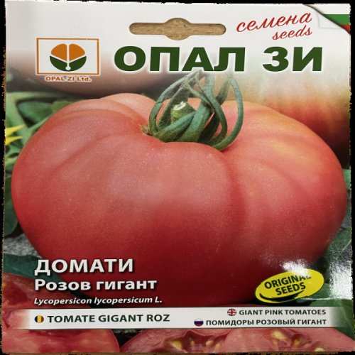 Seminte tomate gigant roz 0,2 gr, opalzi bulgaria