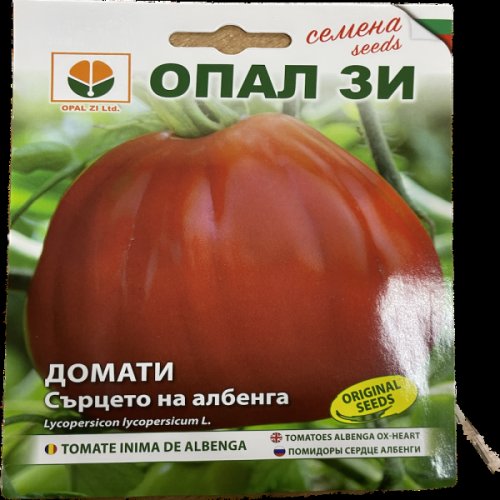 Seminte tomate inima de albenga 0.2gr, opalzi bulgaria