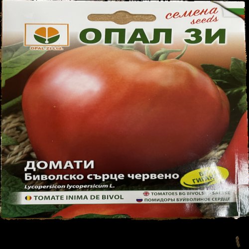 Seminte tomate inima de bivol rosu 0,2 gr, opalzi bulgaria