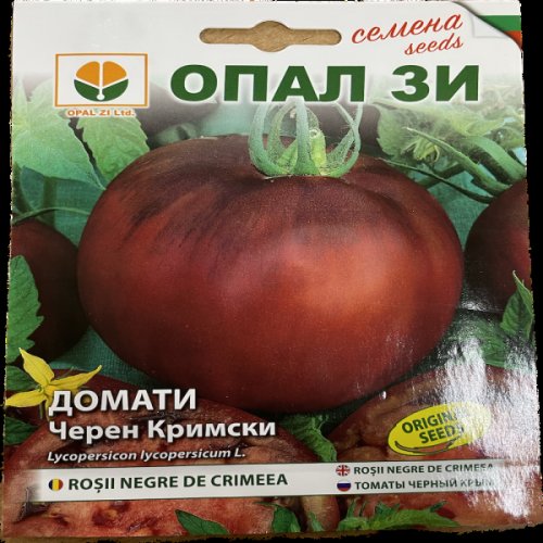 Seminte tomate negre de crimeea 0,5 gr, opalzi bulgaria